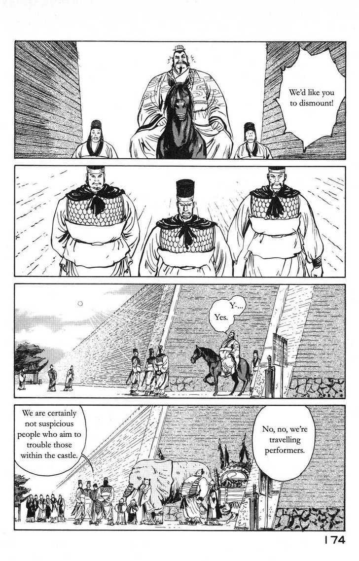 Souten Kouro Chapter 20 page 6 - Chapter 20 : The Five-Colored Rod