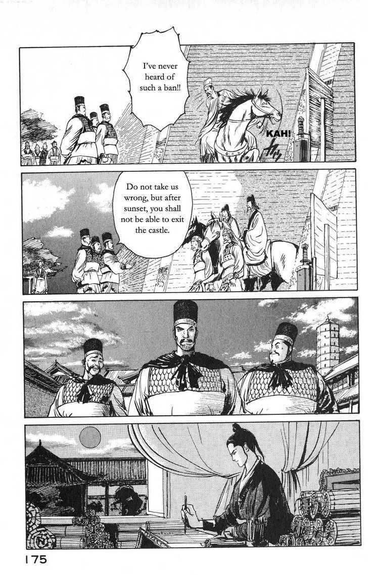 Souten Kouro Chapter 20 page 7 - Chapter 20 : The Five-Colored Rod