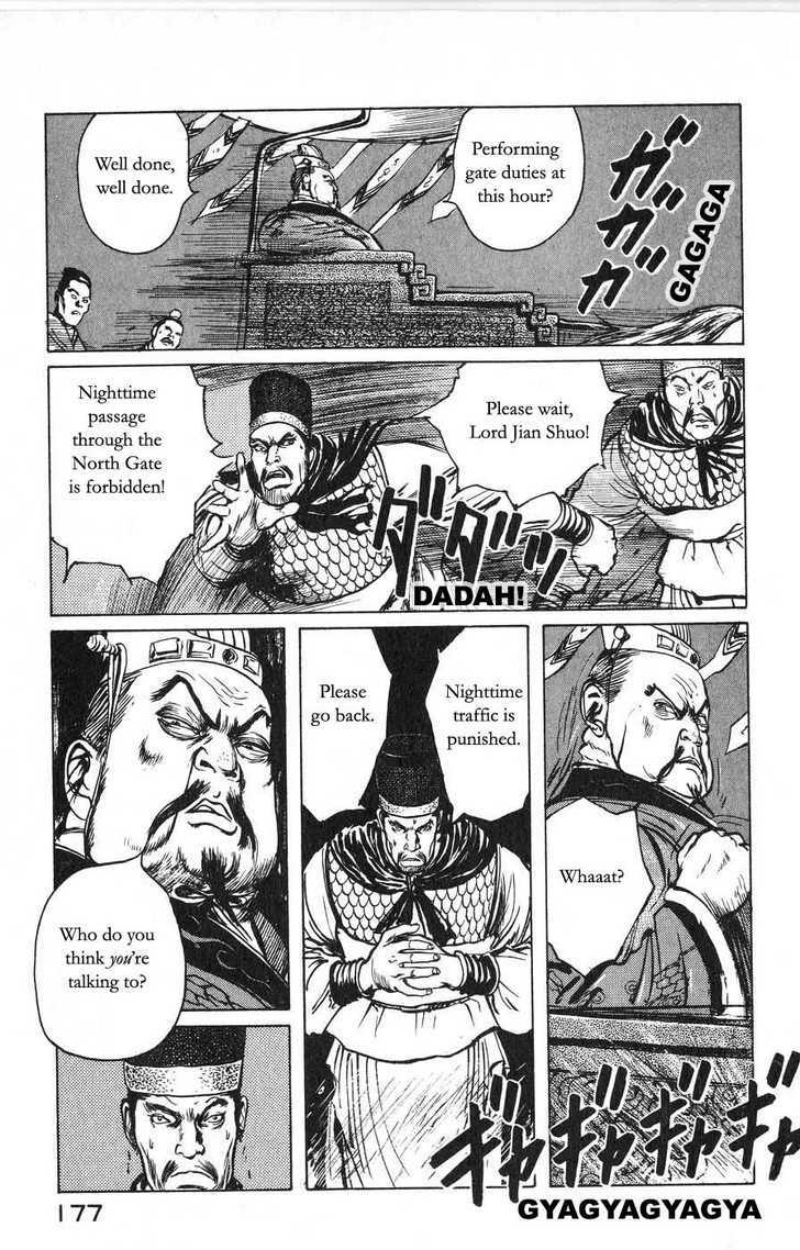 Souten Kouro Chapter 20 page 9 - Chapter 20 : The Five-Colored Rod