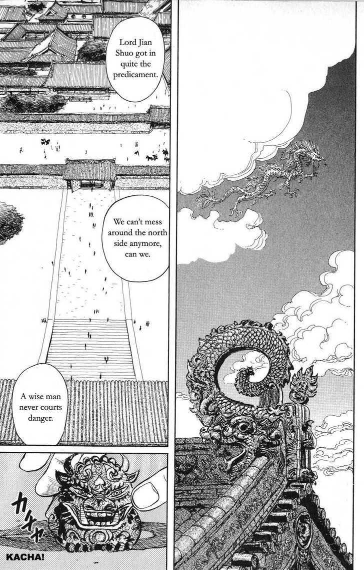 Souten Kouro Chapter 21 page 11 - Chapter 21 : The Puppet and the Scales