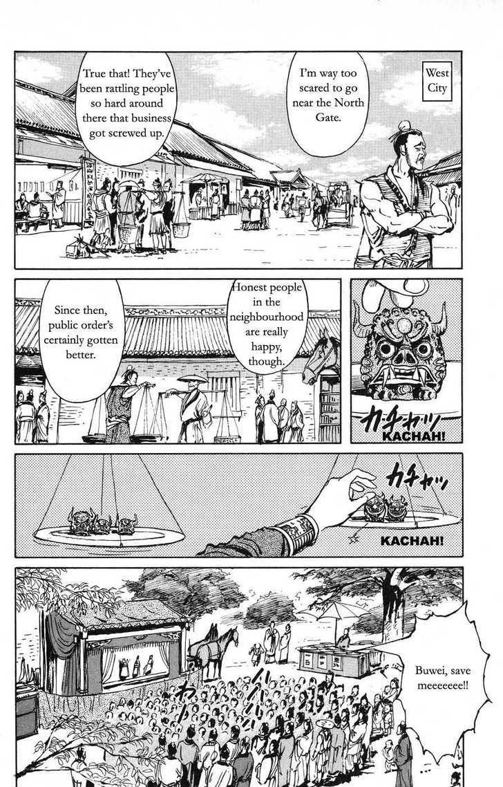 Souten Kouro Chapter 21 page 12 - Chapter 21 : The Puppet and the Scales