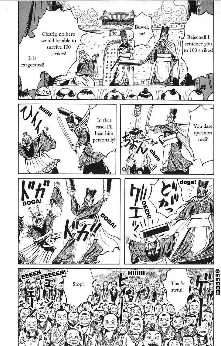 Souten Kouro Chapter 21 page 13 - Chapter 21 : The Puppet and the Scales