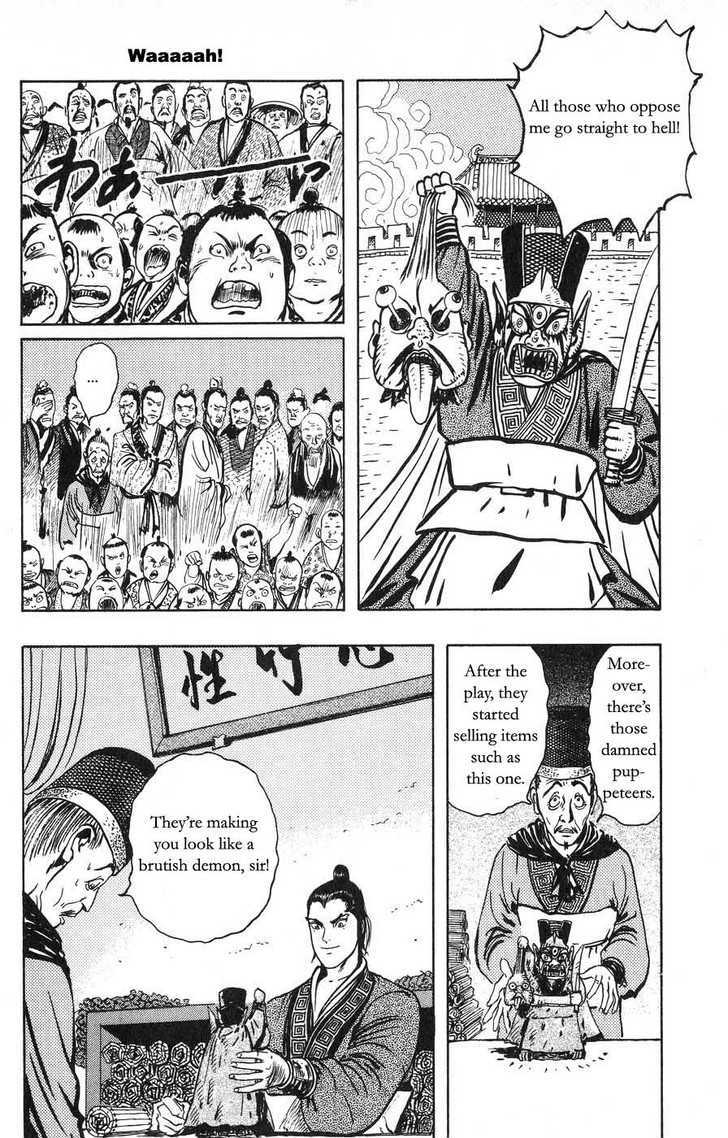 Souten Kouro Chapter 21 page 14 - Chapter 21 : The Puppet and the Scales
