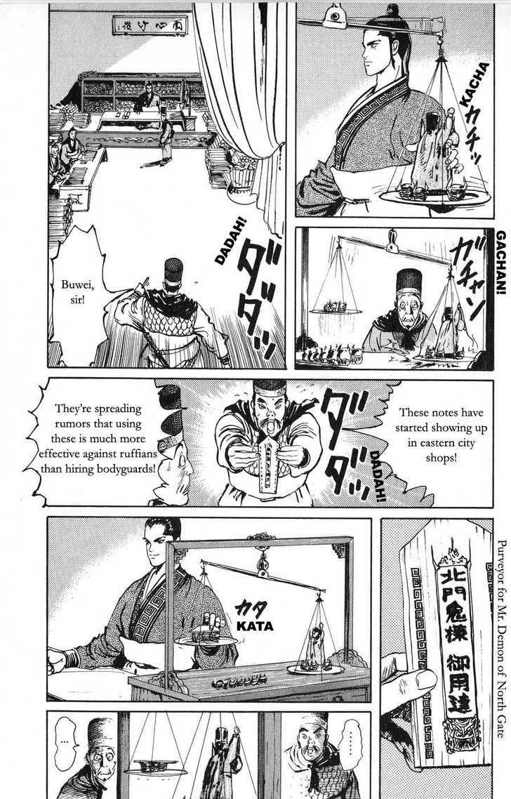 Souten Kouro Chapter 21 page 15 - Chapter 21 : The Puppet and the Scales