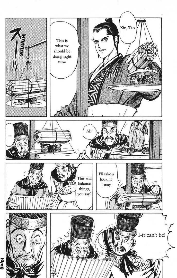 Souten Kouro Chapter 21 page 16 - Chapter 21 : The Puppet and the Scales