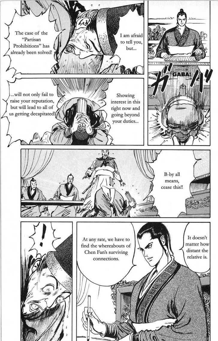 Souten Kouro Chapter 21 page 17 - Chapter 21 : The Puppet and the Scales