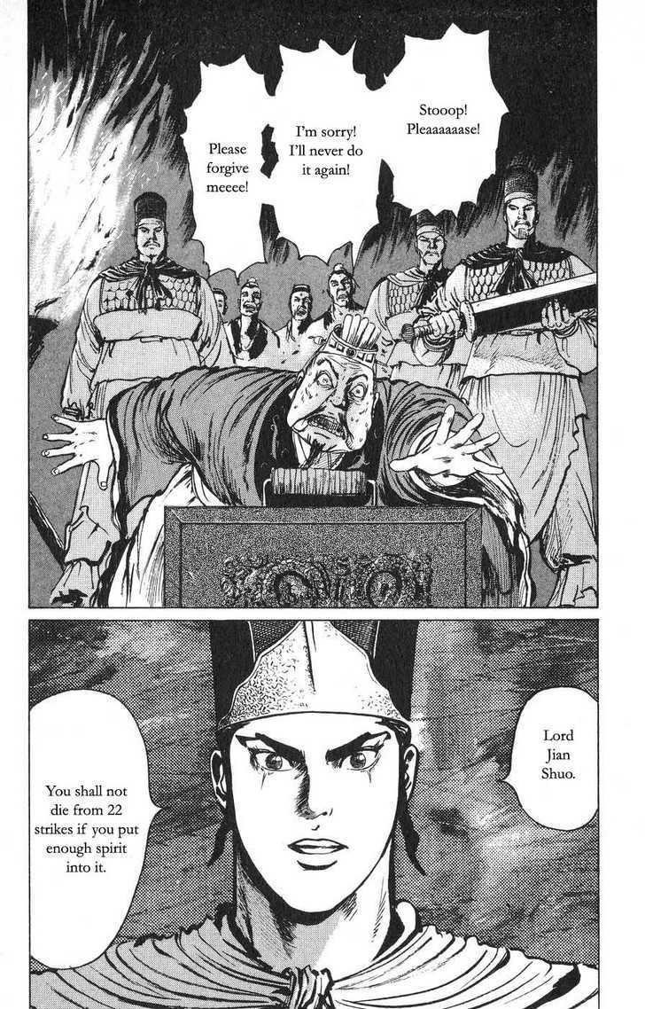 Souten Kouro Chapter 21 page 2 - Chapter 21 : The Puppet and the Scales