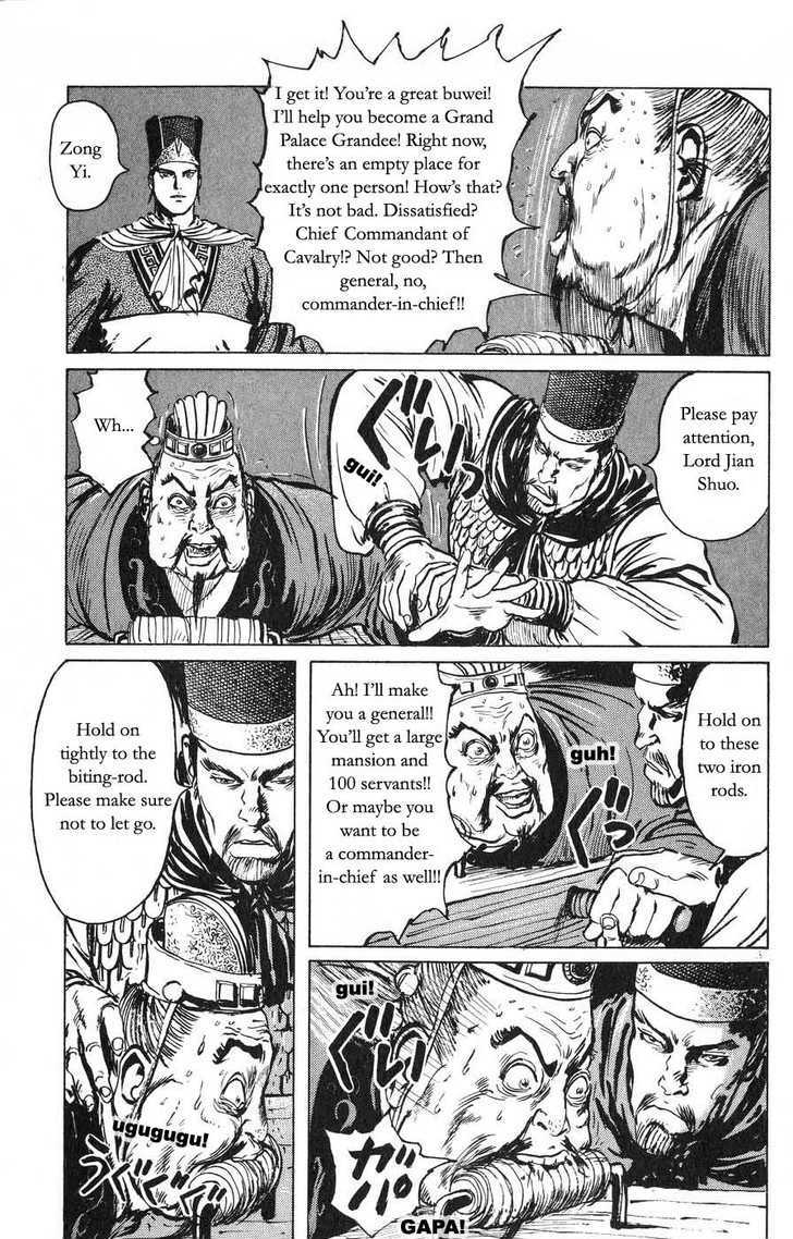 Souten Kouro Chapter 21 page 3 - Chapter 21 : The Puppet and the Scales