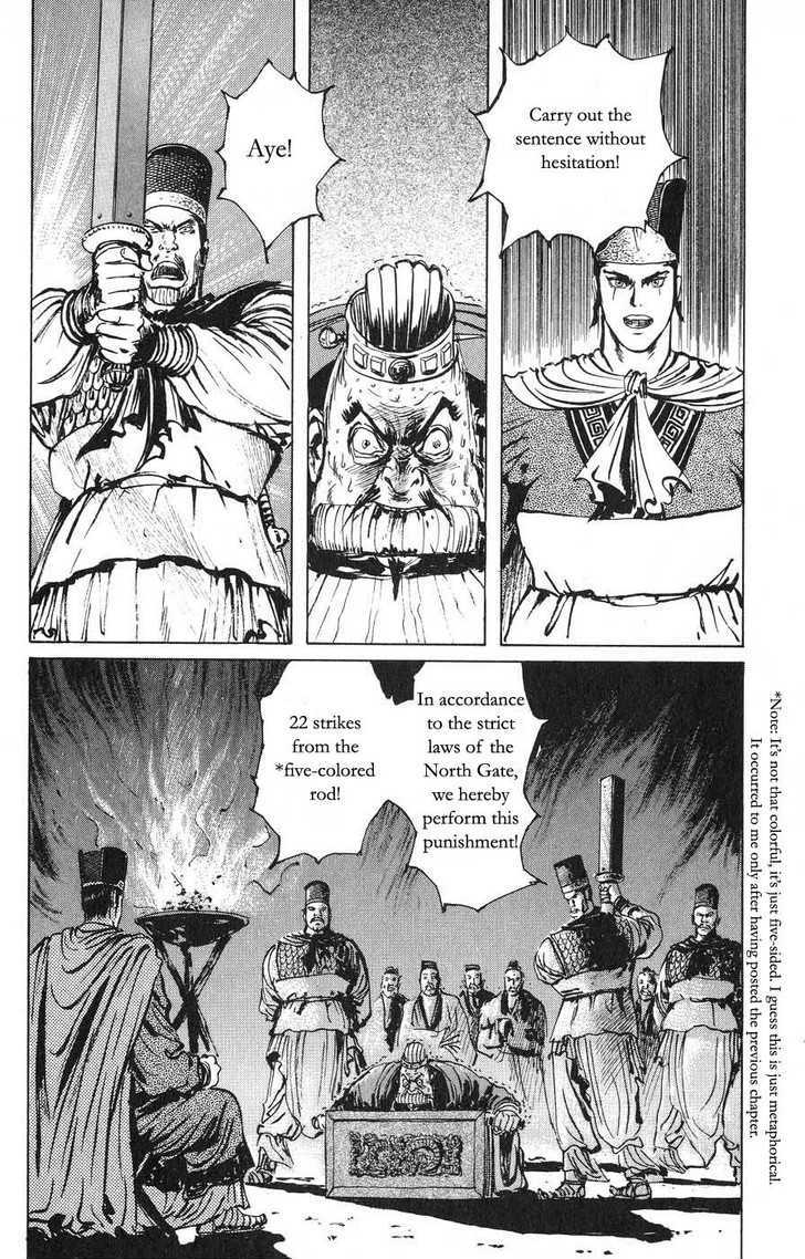 Souten Kouro Chapter 21 page 4 - Chapter 21 : The Puppet and the Scales