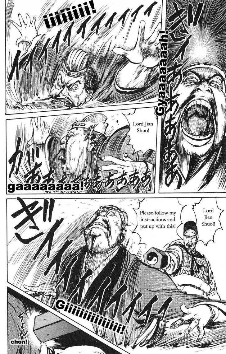 Souten Kouro Chapter 21 page 6 - Chapter 21 : The Puppet and the Scales