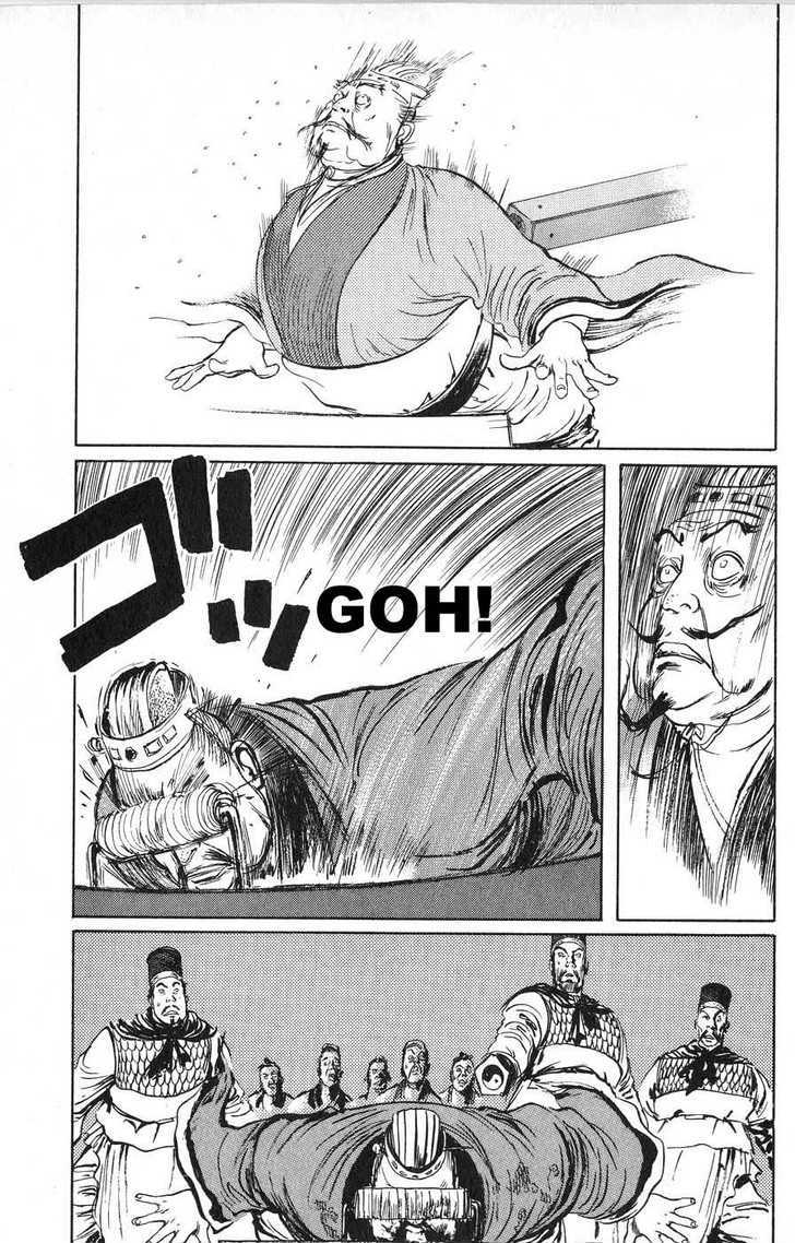 Souten Kouro Chapter 21 page 7 - Chapter 21 : The Puppet and the Scales