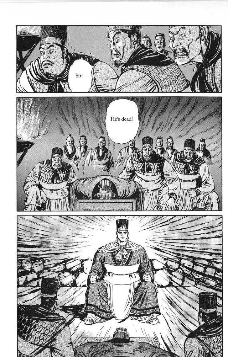 Souten Kouro Chapter 21 page 9 - Chapter 21 : The Puppet and the Scales