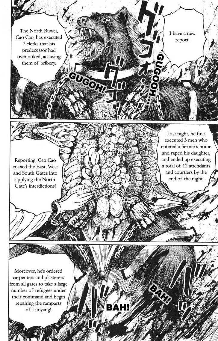 Souten Kouro Chapter 22 page 10 - Chapter 22 : The Ten Attendants