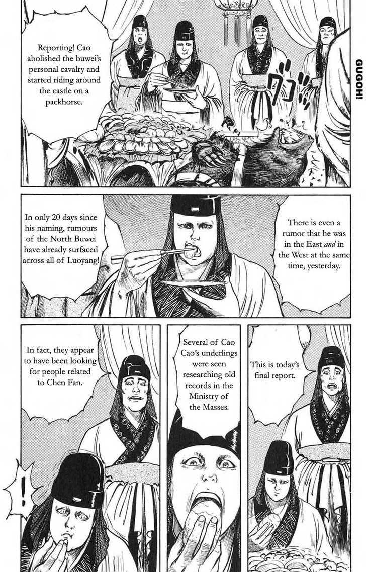 Souten Kouro Chapter 22 page 11 - Chapter 22 : The Ten Attendants