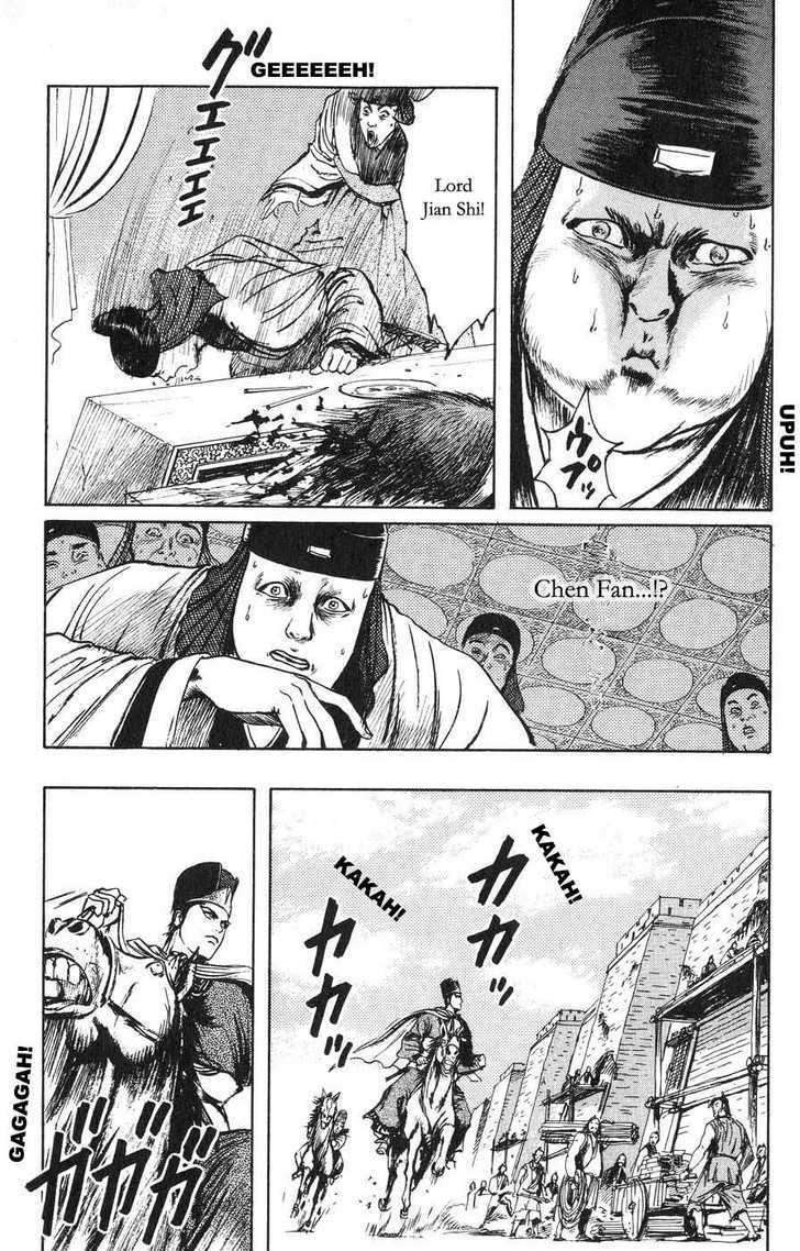 Souten Kouro Chapter 22 page 12 - Chapter 22 : The Ten Attendants