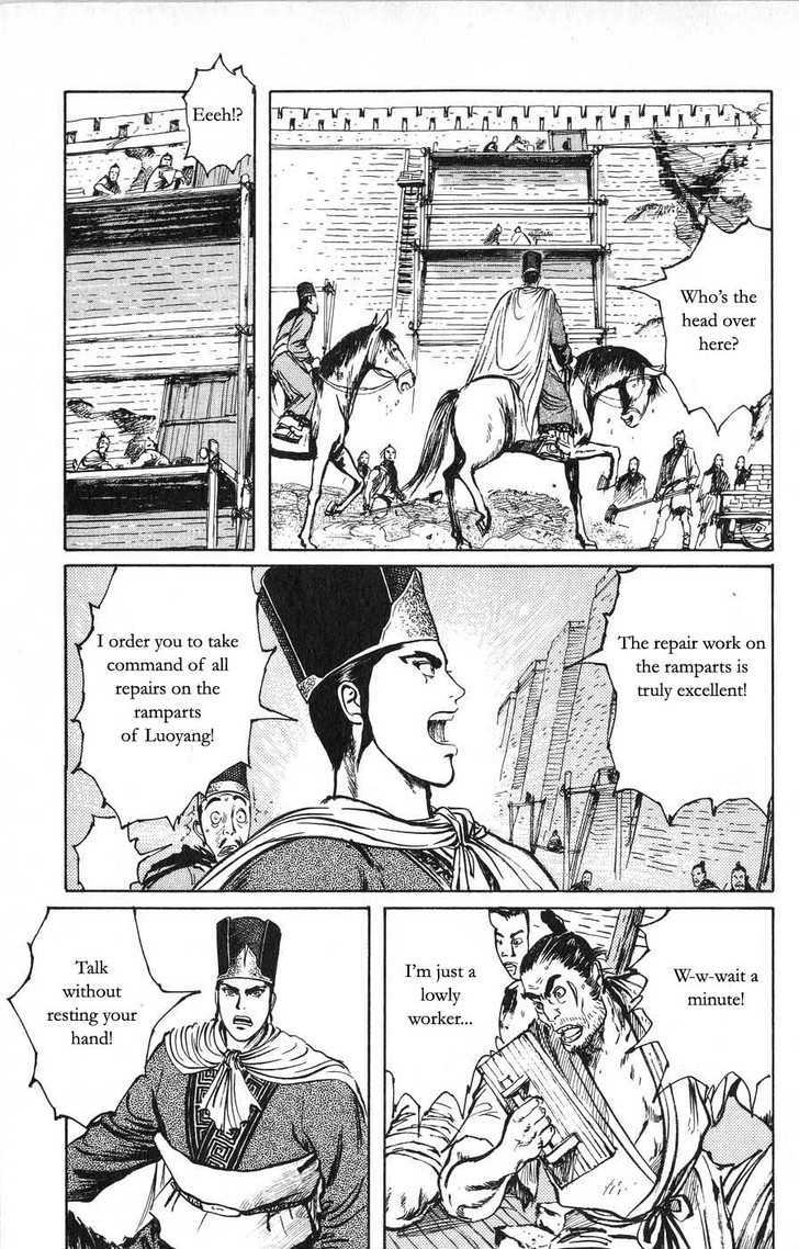 Souten Kouro Chapter 22 page 13 - Chapter 22 : The Ten Attendants