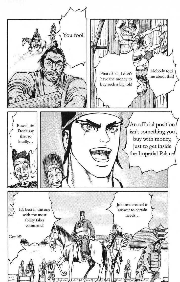 Souten Kouro Chapter 22 page 14 - Chapter 22 : The Ten Attendants