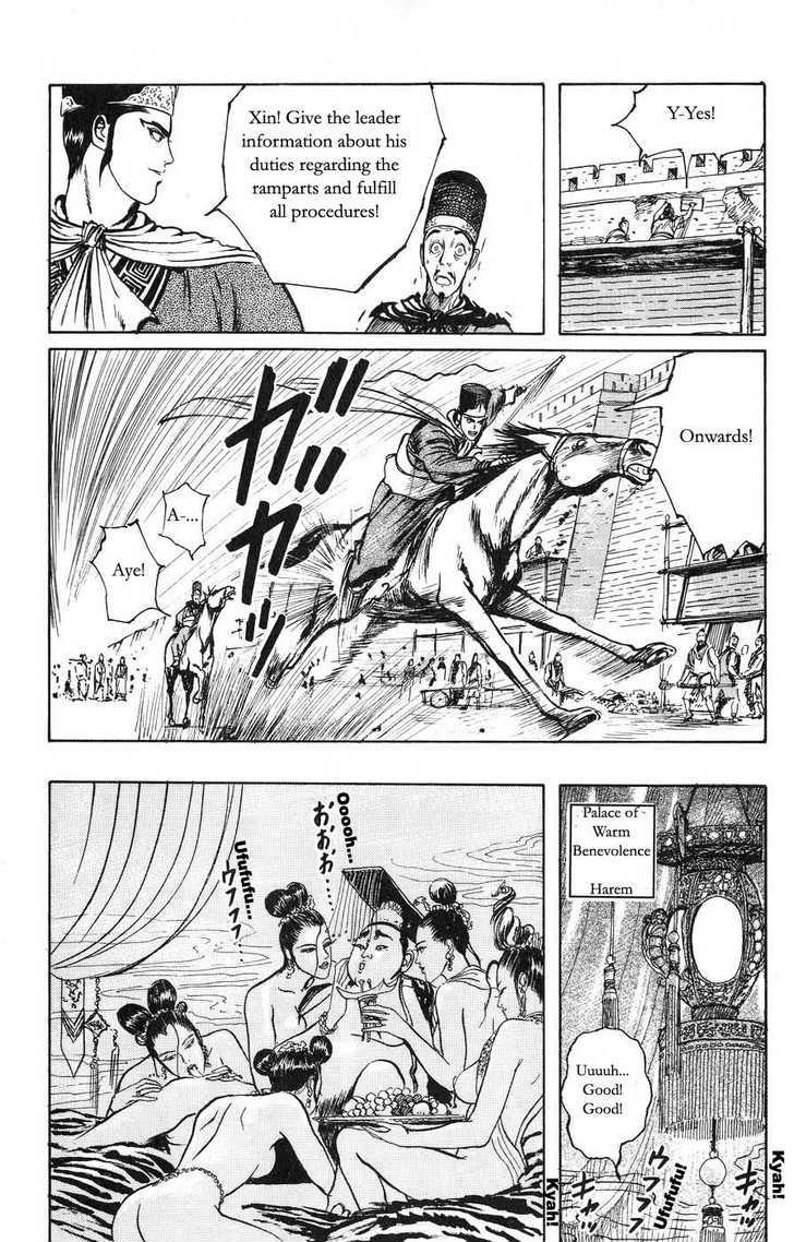 Souten Kouro Chapter 22 page 15 - Chapter 22 : The Ten Attendants