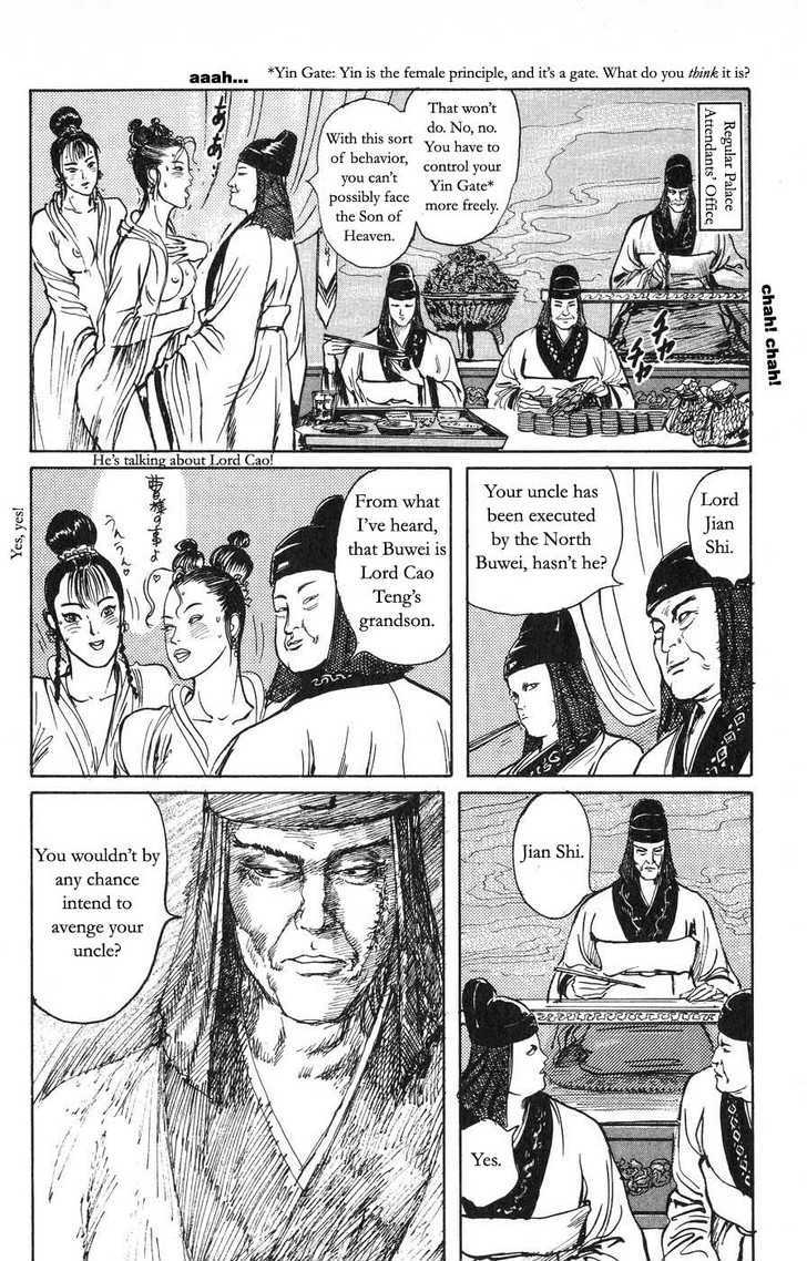 Souten Kouro Chapter 22 page 16 - Chapter 22 : The Ten Attendants