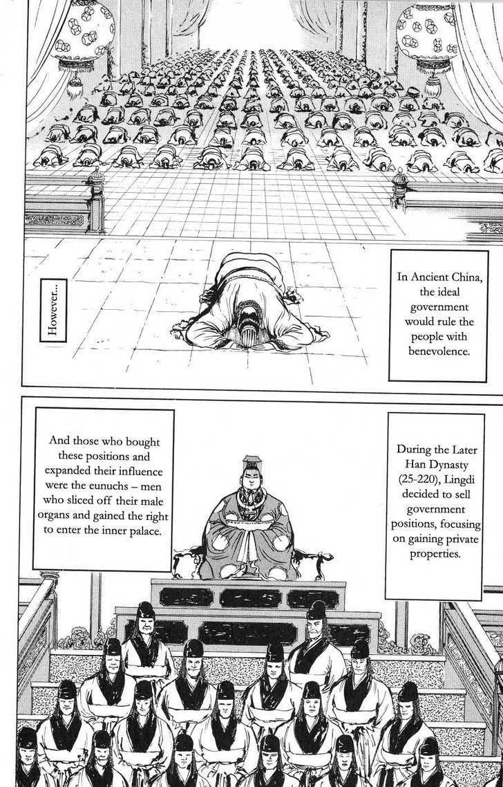 Souten Kouro Chapter 22 page 2 - Chapter 22 : The Ten Attendants