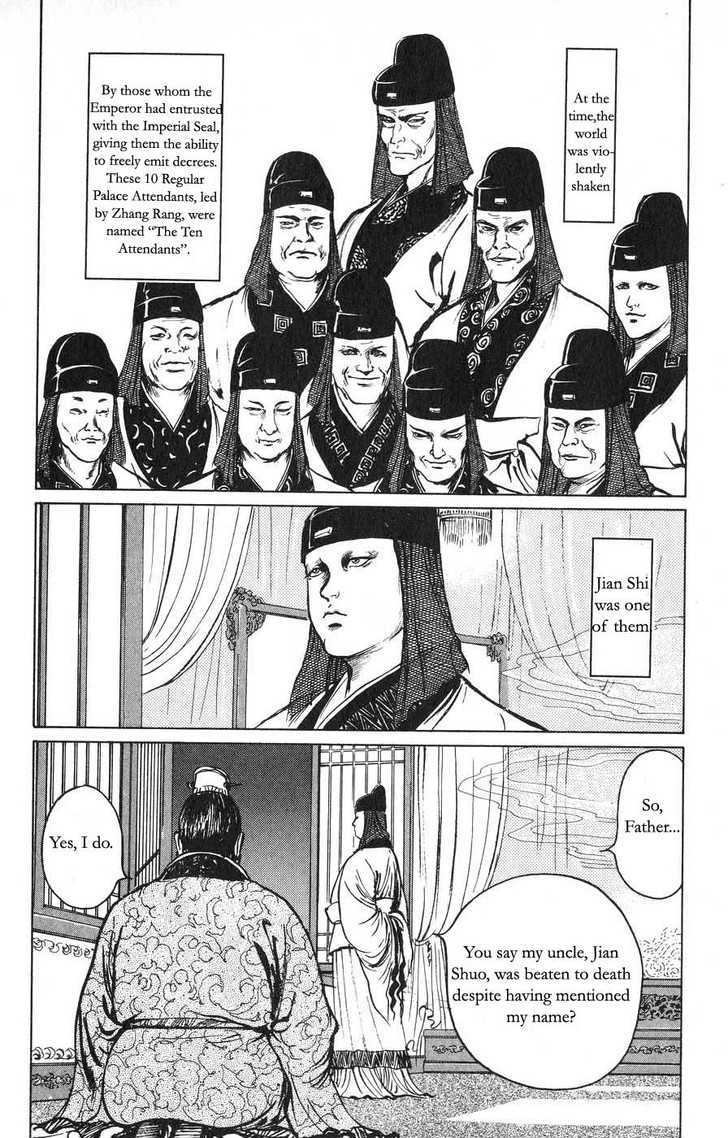 Souten Kouro Chapter 22 page 4 - Chapter 22 : The Ten Attendants