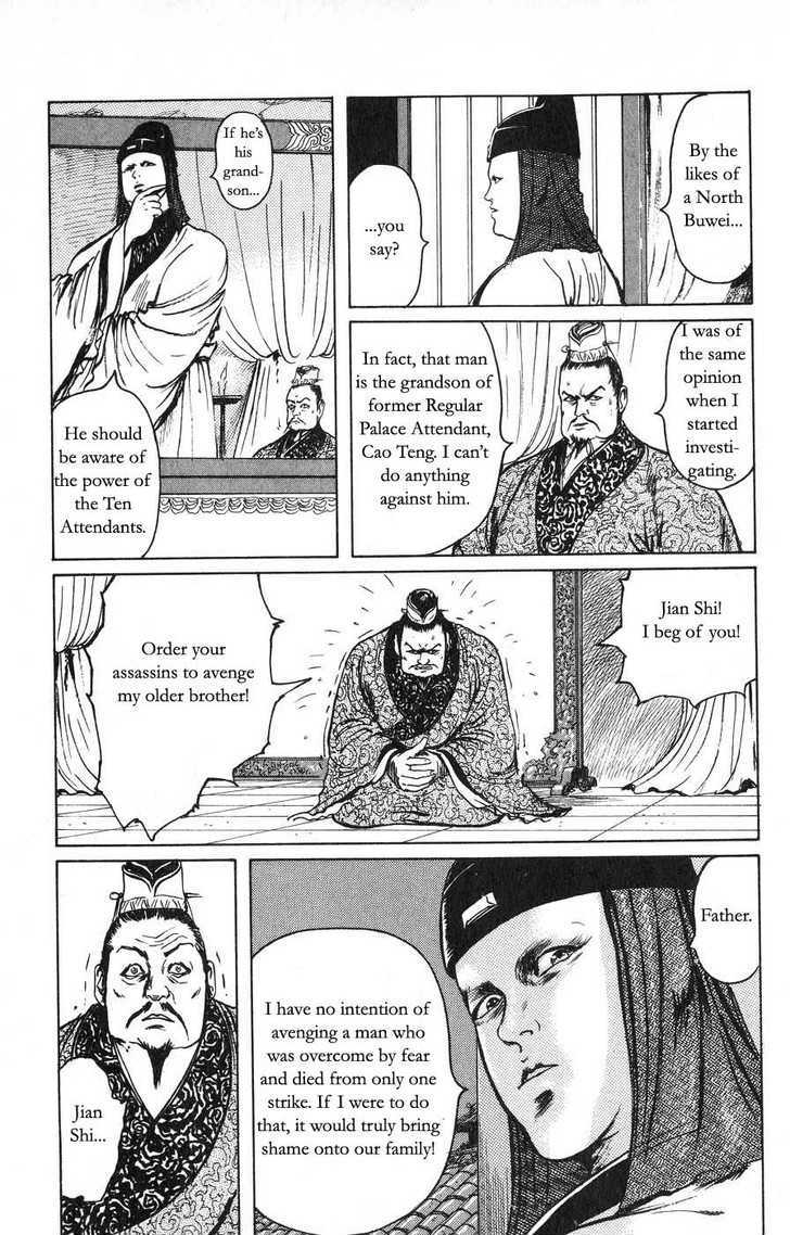 Souten Kouro Chapter 22 page 5 - Chapter 22 : The Ten Attendants