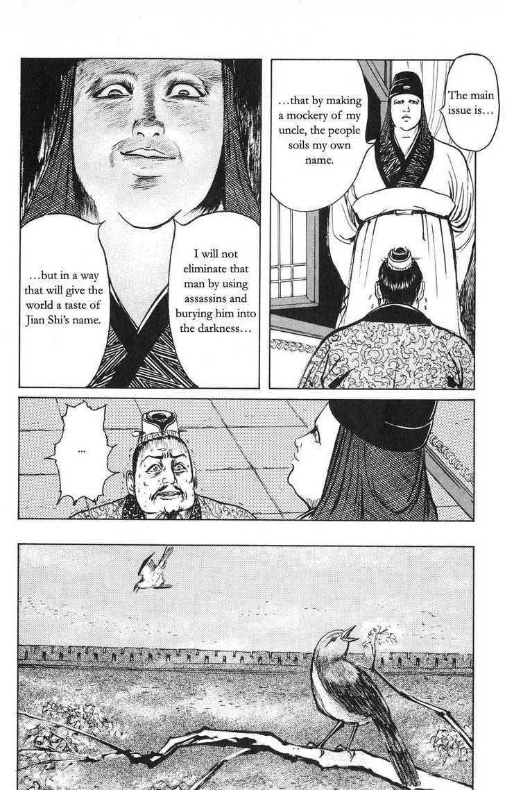 Souten Kouro Chapter 22 page 6 - Chapter 22 : The Ten Attendants