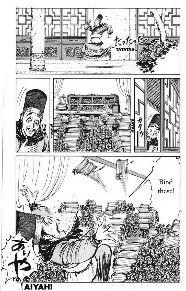 Souten Kouro Chapter 22 page 7 - Chapter 22 : The Ten Attendants