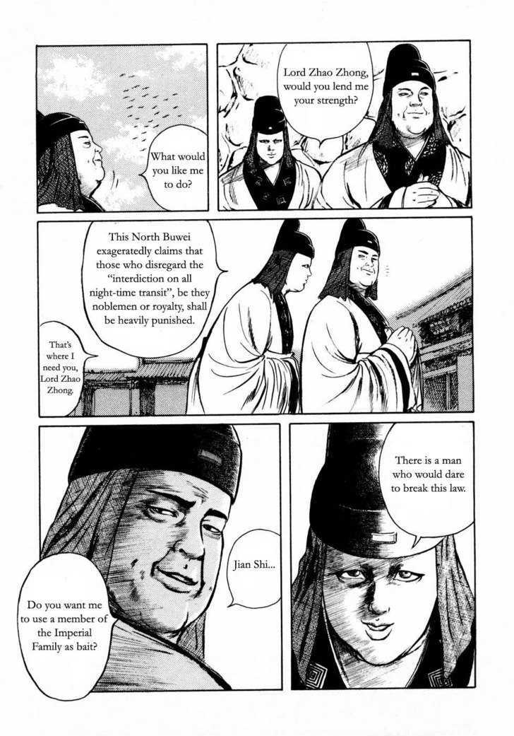 Souten Kouro Chapter 23 page 11 - Chapter 23 : The Divine Peach Court