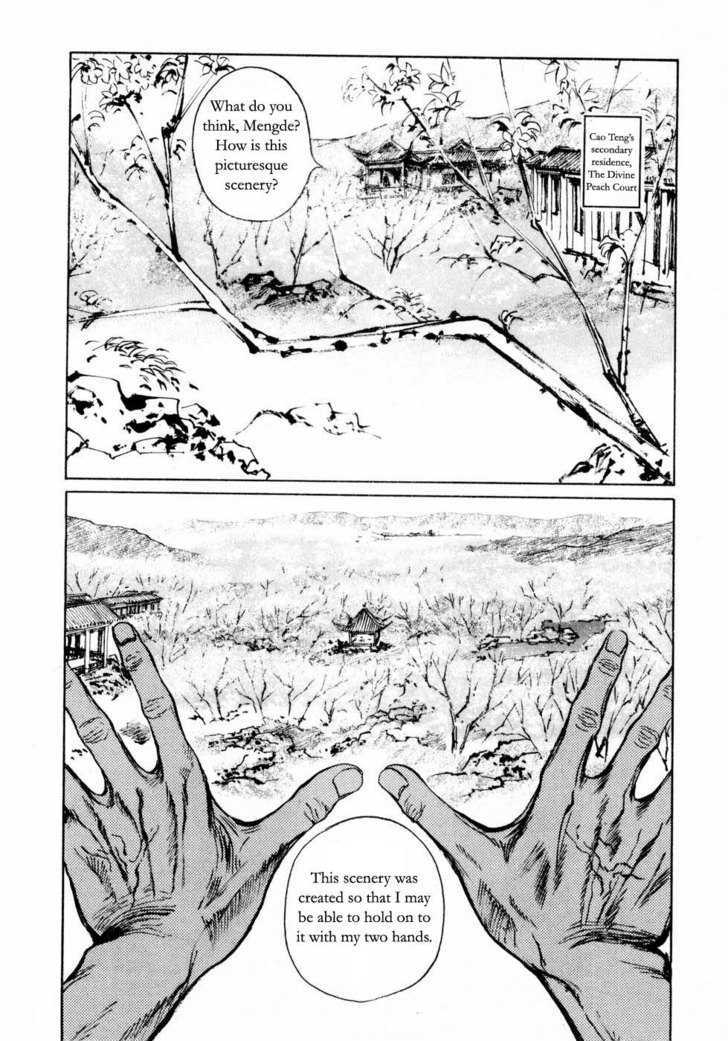 Souten Kouro Chapter 23 page 12 - Chapter 23 : The Divine Peach Court