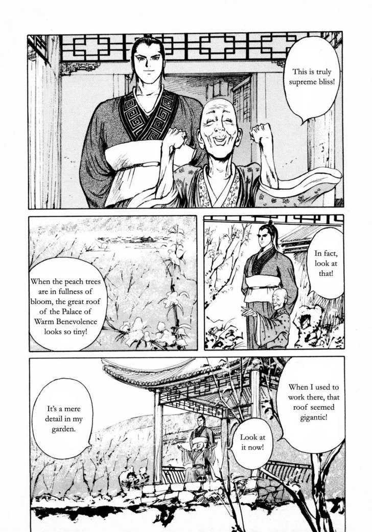 Souten Kouro Chapter 23 page 13 - Chapter 23 : The Divine Peach Court