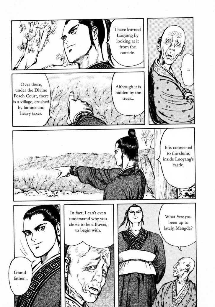 Souten Kouro Chapter 23 page 15 - Chapter 23 : The Divine Peach Court