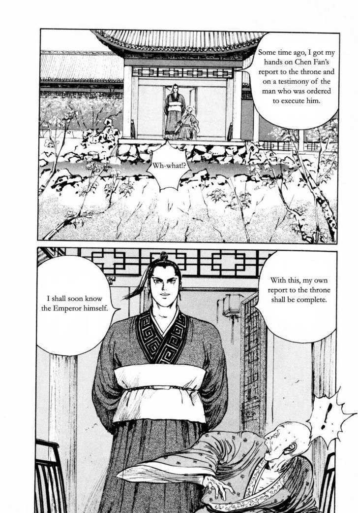Souten Kouro Chapter 23 page 16 - Chapter 23 : The Divine Peach Court