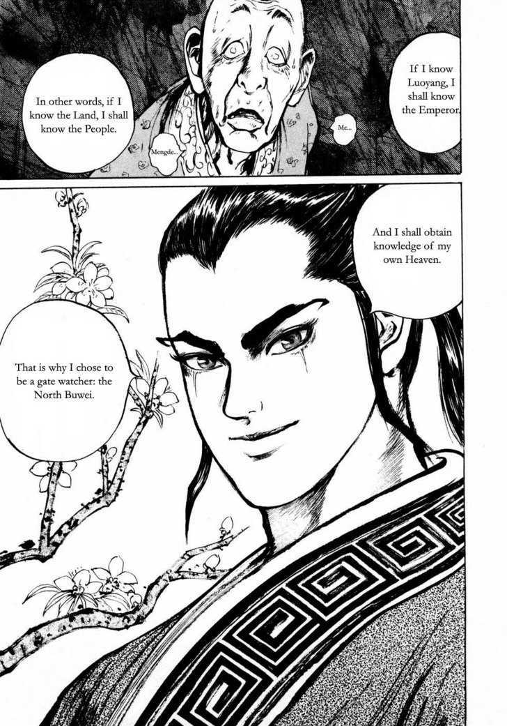 Souten Kouro Chapter 23 page 17 - Chapter 23 : The Divine Peach Court