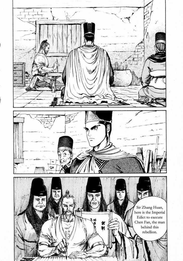 Souten Kouro Chapter 23 page 2 - Chapter 23 : The Divine Peach Court