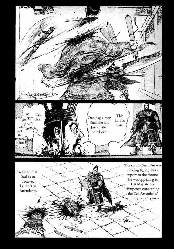 Souten Kouro Chapter 23 page 3 - Chapter 23 : The Divine Peach Court