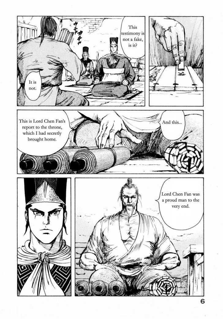 Souten Kouro Chapter 23 page 4 - Chapter 23 : The Divine Peach Court