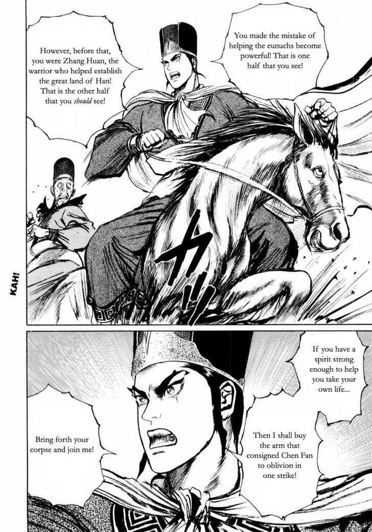 Souten Kouro Chapter 23 page 8 - Chapter 23 : The Divine Peach Court