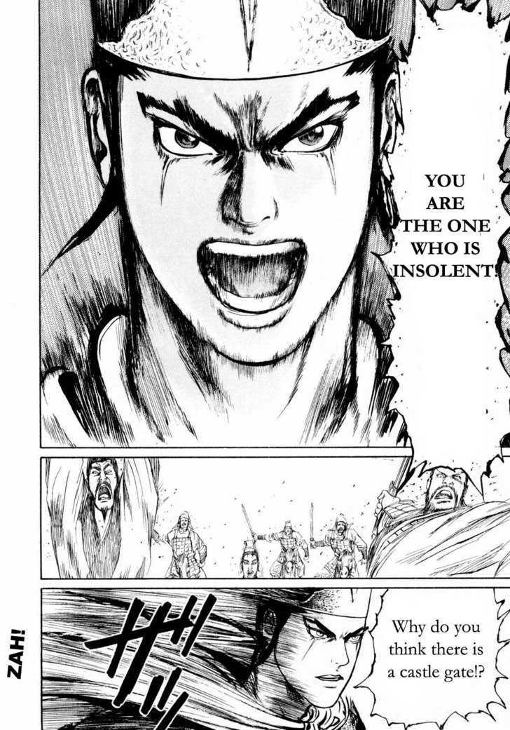 Souten Kouro Chapter 24 page 10 - Chapter 24 : His Highness, Dan Gong