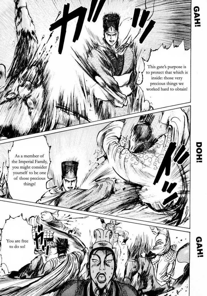 Souten Kouro Chapter 24 page 11 - Chapter 24 : His Highness, Dan Gong