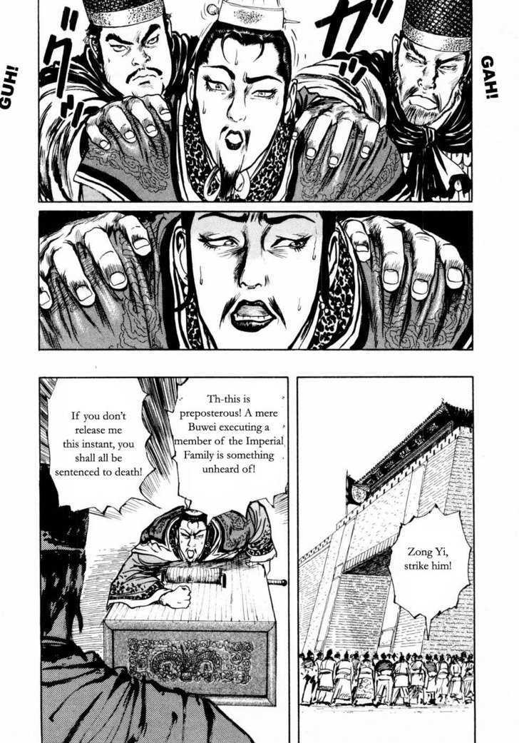 Souten Kouro Chapter 24 page 14 - Chapter 24 : His Highness, Dan Gong