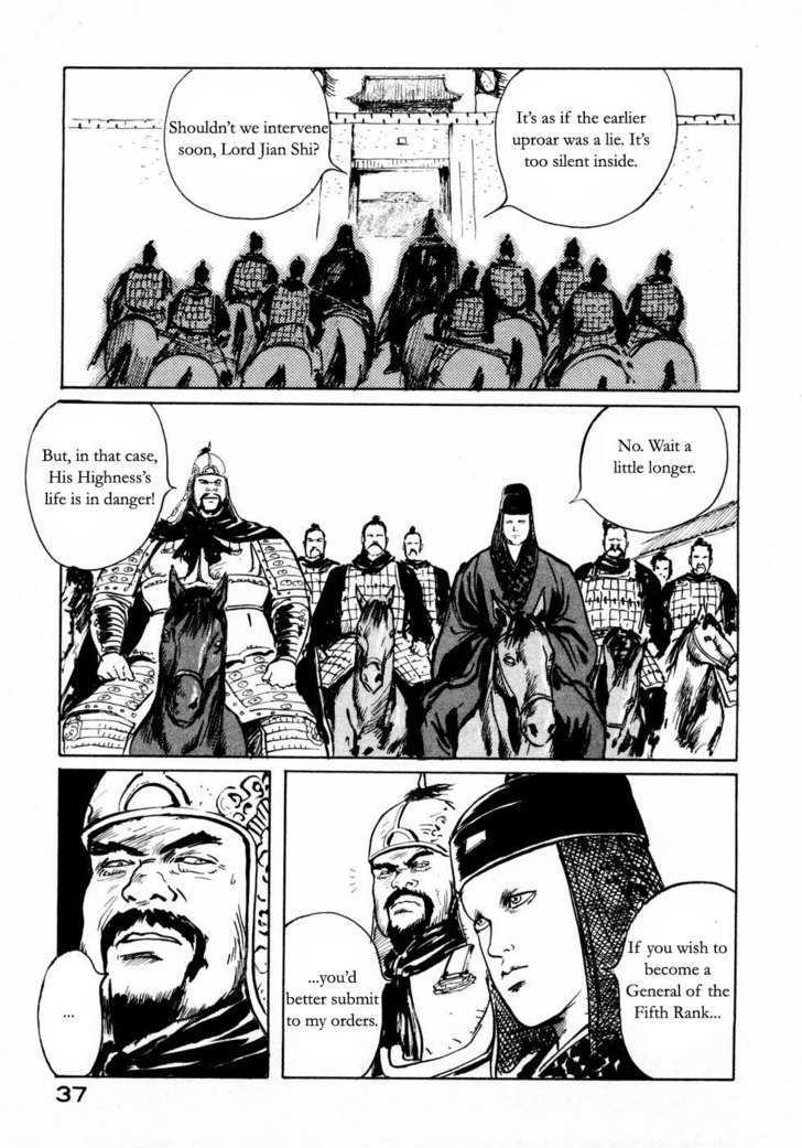 Souten Kouro Chapter 24 page 17 - Chapter 24 : His Highness, Dan Gong