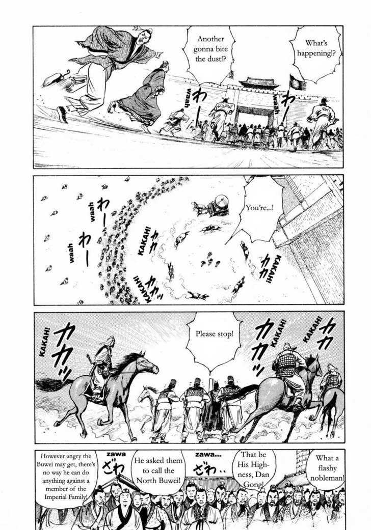 Souten Kouro Chapter 24 page 4 - Chapter 24 : His Highness, Dan Gong