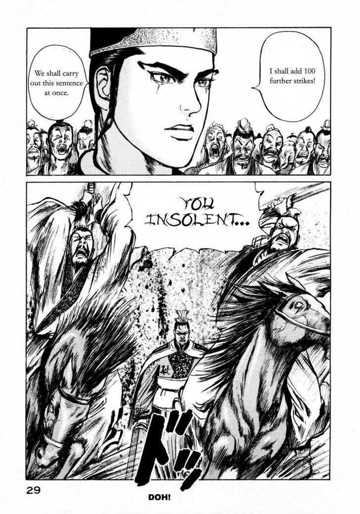 Souten Kouro Chapter 24 page 9 - Chapter 24 : His Highness, Dan Gong