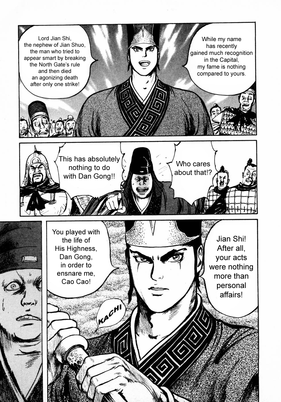 Souten Kouro Chapter 25.2 page 12 - Chapter 25 v2 : Wicked Scheme