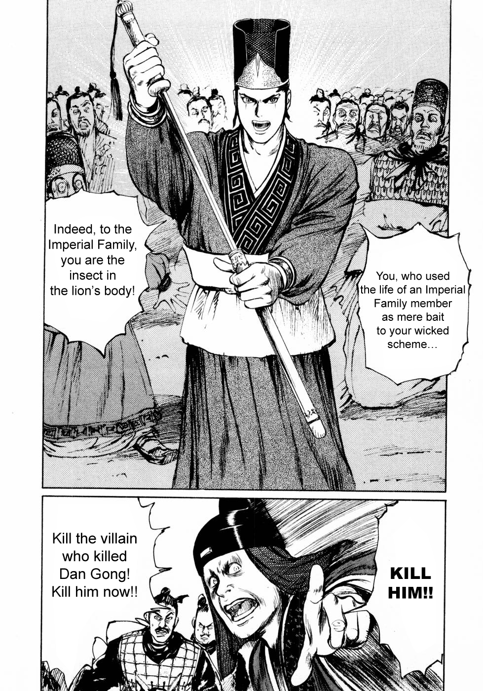 Souten Kouro Chapter 25.2 page 13 - Chapter 25 v2 : Wicked Scheme