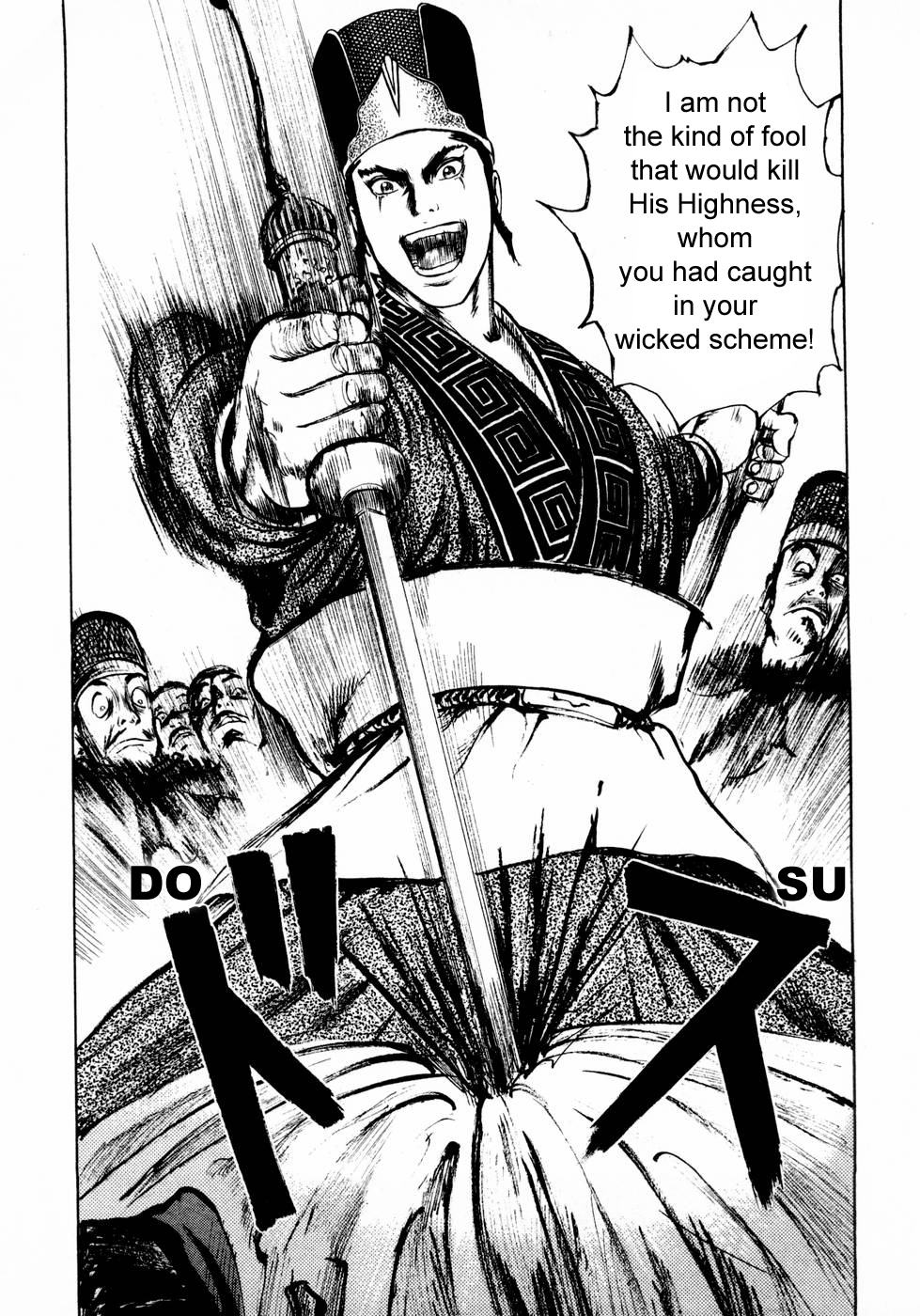 Souten Kouro Chapter 25.2 page 14 - Chapter 25 v2 : Wicked Scheme