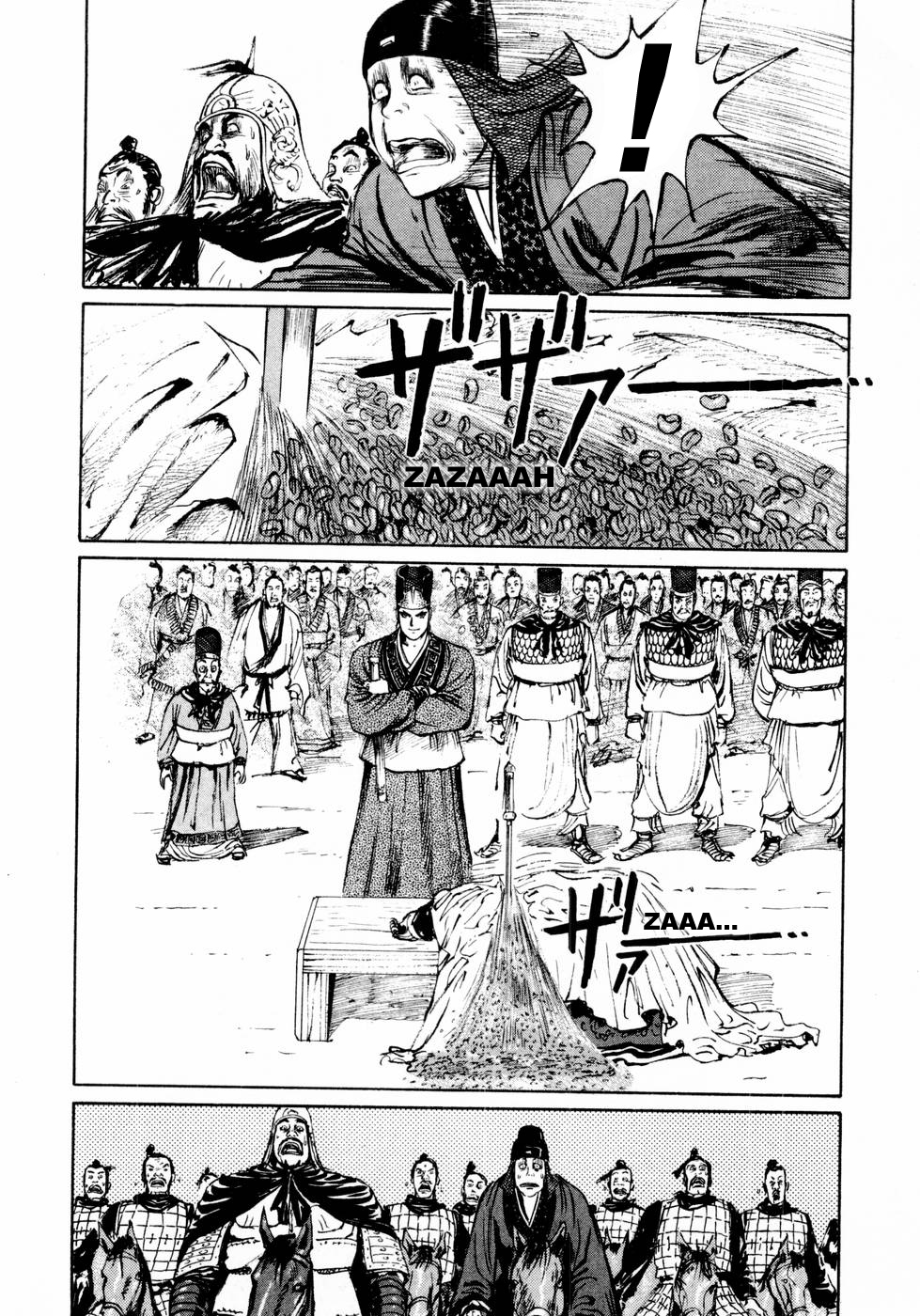 Souten Kouro Chapter 25.2 page 15 - Chapter 25 v2 : Wicked Scheme