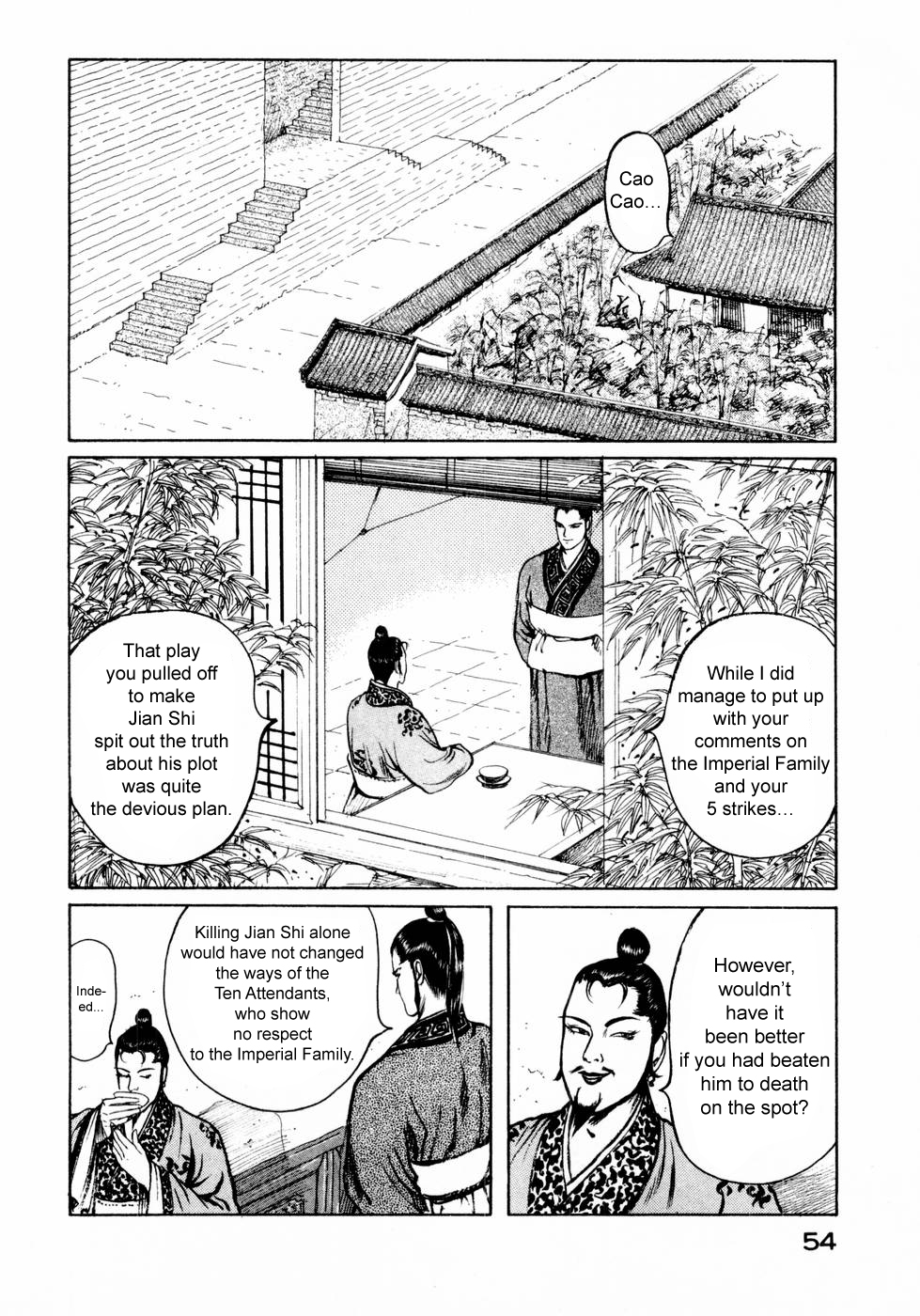 Souten Kouro Chapter 25.2 page 17 - Chapter 25 v2 : Wicked Scheme