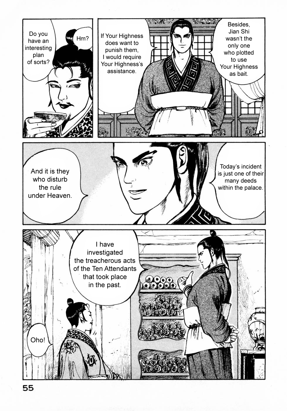 Souten Kouro Chapter 25.2 page 18 - Chapter 25 v2 : Wicked Scheme